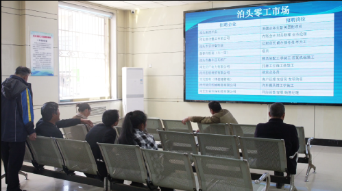 河北泊頭零工市場讓靈活就業(yè)人員變“馬路蹲守”為“市場接單”